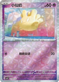 マホミル 2104/07